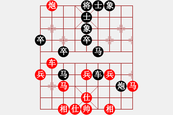 象棋棋譜圖片：【獨(dú)來(lái)讀網(wǎng)】[紅] -VS- 盜用賬戶[黑] - 步數(shù)：50 