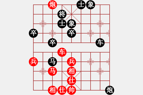 象棋棋譜圖片：【獨(dú)來(lái)讀網(wǎng)】[紅] -VS- 盜用賬戶[黑] - 步數(shù)：70 