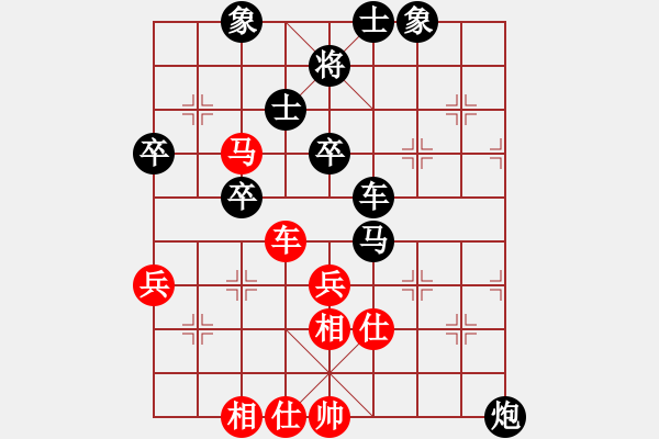 象棋棋譜圖片：【獨(dú)來(lái)讀網(wǎng)】[紅] -VS- 盜用賬戶[黑] - 步數(shù)：80 