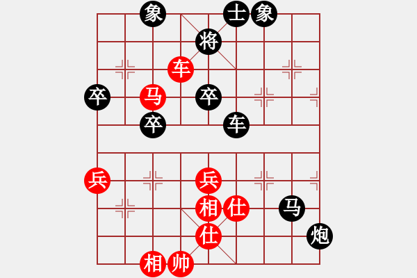 象棋棋譜圖片：【獨(dú)來(lái)讀網(wǎng)】[紅] -VS- 盜用賬戶[黑] - 步數(shù)：90 