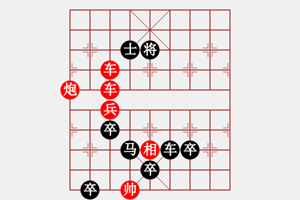 象棋棋譜圖片：096游子思衛(wèi)國(guó) - 步數(shù)：0 