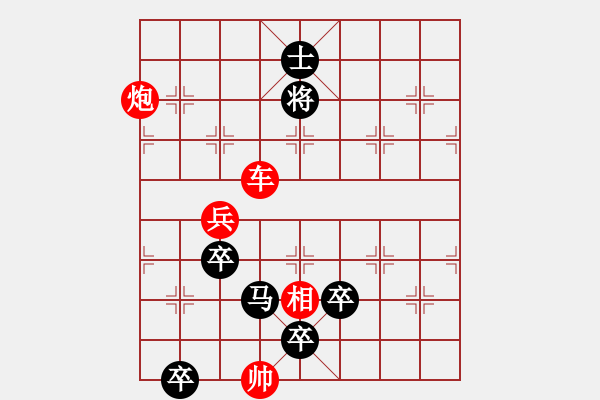 象棋棋譜圖片：096游子思衛(wèi)國(guó) - 步數(shù)：20 