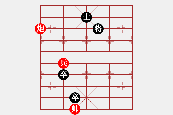 象棋棋譜圖片：096游子思衛(wèi)國(guó) - 步數(shù)：30 