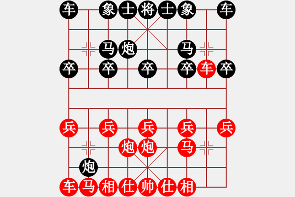 象棋棋谱图片：赵玮 先和 张强 - 步数：10 