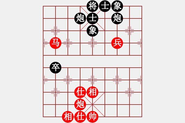 象棋棋谱图片：赵玮 先和 张强 - 步数：100 