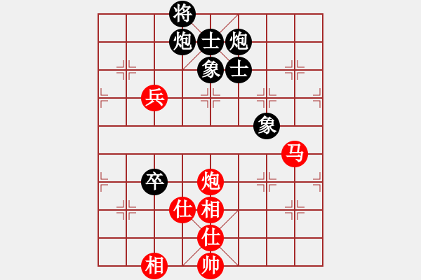 象棋棋谱图片：赵玮 先和 张强 - 步数：140 