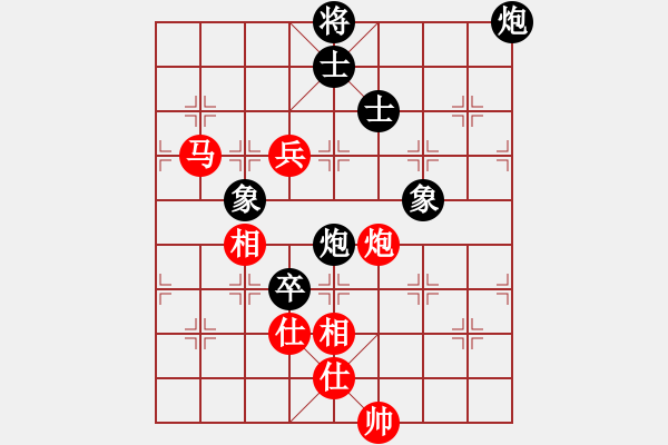 象棋棋谱图片：赵玮 先和 张强 - 步数：168 