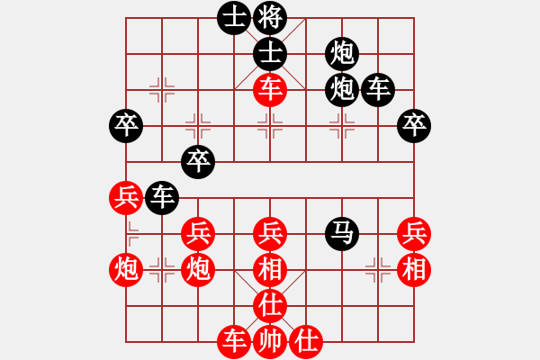 象棋棋譜圖片：許銀川 先勝 王天一 - 步數(shù)：50 