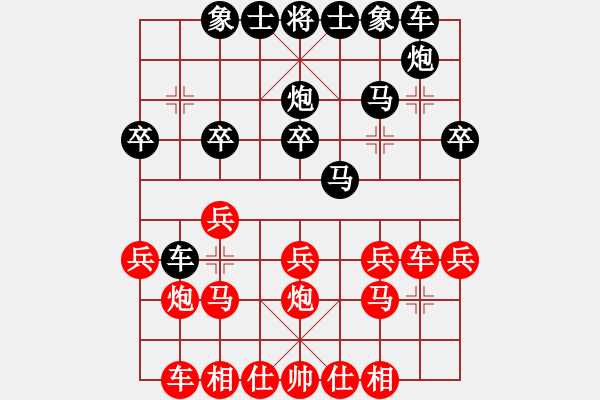 象棋棋譜圖片：官窯比賽第八輪宋軍先勝邱路生 - 步數(shù)：20 