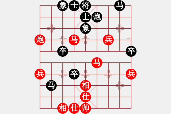 象棋棋譜圖片：官窯比賽第八輪宋軍先勝邱路生 - 步數(shù)：50 