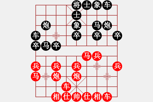 象棋棋譜圖片：五七炮進(jìn)三兵對屏風(fēng)馬 - 步數(shù)：18 