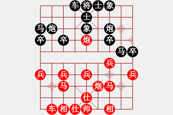 象棋棋譜圖片：第01輪 第09臺(tái) 濰坊 丁濤 先負(fù) 招遠(yuǎn) 張相佐 - 步數(shù)：20 