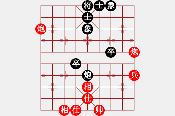 象棋棋譜圖片：第01輪 第09臺(tái) 濰坊 丁濤 先負(fù) 招遠(yuǎn) 張相佐 - 步數(shù)：77 