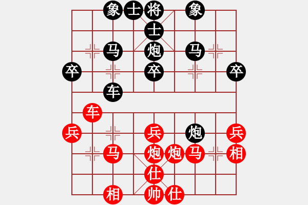 象棋棋譜圖片：夜郎游客(5段)-負(fù)-天門(mén)曲波(9級(jí)) - 步數(shù)：30 