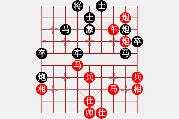 象棋棋譜圖片：夜郎游客(5段)-負(fù)-天門(mén)曲波(9級(jí)) - 步數(shù)：50 