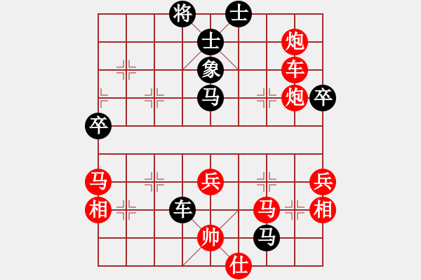 象棋棋譜圖片：夜郎游客(5段)-負(fù)-天門(mén)曲波(9級(jí)) - 步數(shù)：60 