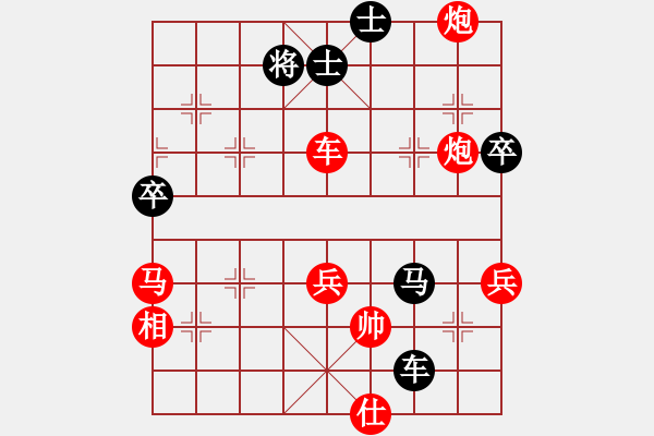 象棋棋譜圖片：夜郎游客(5段)-負(fù)-天門(mén)曲波(9級(jí)) - 步數(shù)：70 