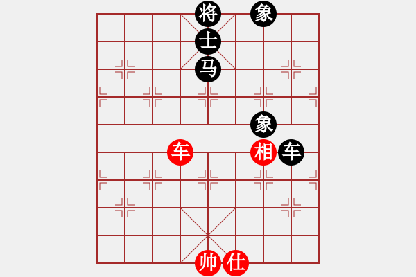 象棋棋譜圖片：光輝歲月【QQ704338818】【紅負】 - 步數(shù)：110 