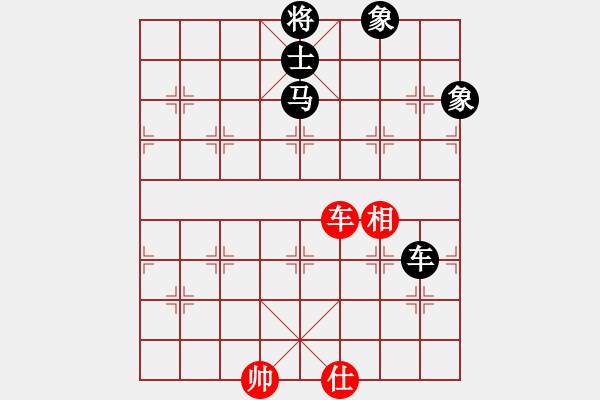 象棋棋譜圖片：光輝歲月【QQ704338818】【紅負】 - 步數(shù)：120 