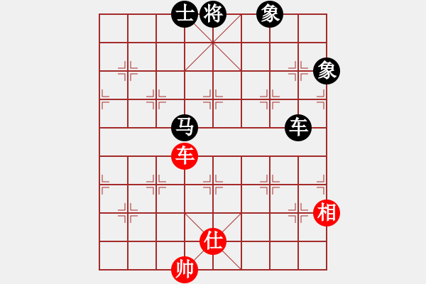 象棋棋譜圖片：光輝歲月【QQ704338818】【紅負】 - 步數(shù)：130 