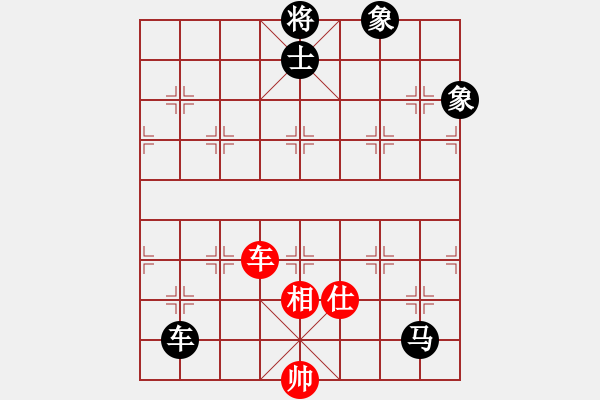 象棋棋譜圖片：光輝歲月【QQ704338818】【紅負】 - 步數(shù)：150 