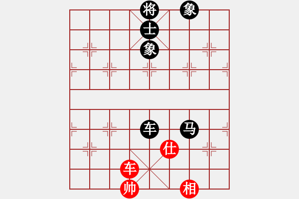 象棋棋譜圖片：光輝歲月【QQ704338818】【紅負】 - 步數(shù)：170 