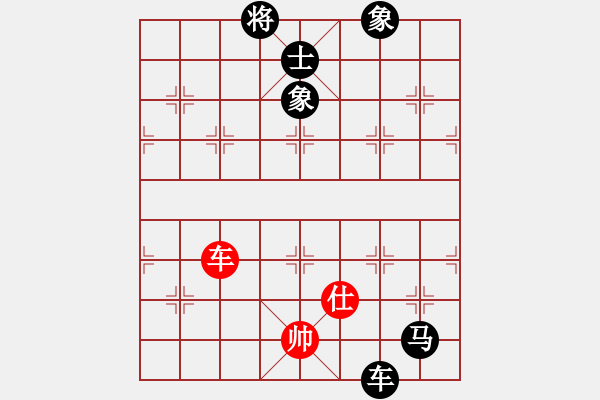 象棋棋譜圖片：光輝歲月【QQ704338818】【紅負】 - 步數(shù)：180 