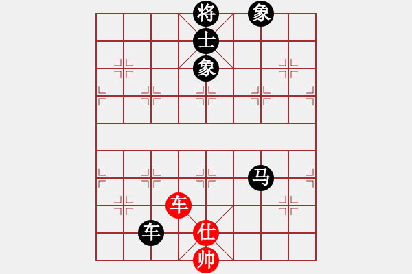 象棋棋譜圖片：光輝歲月【QQ704338818】【紅負】 - 步數(shù)：190 