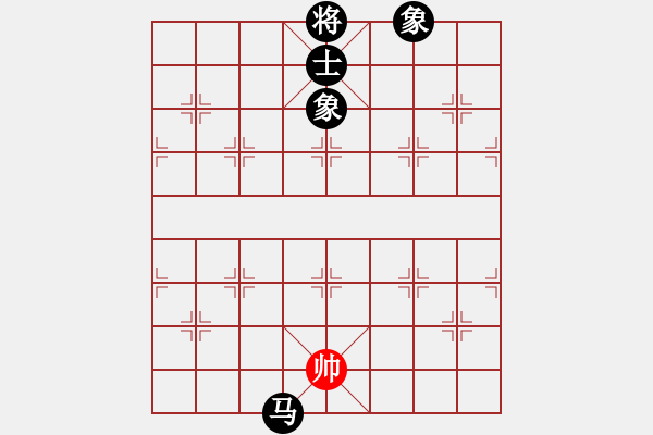 象棋棋譜圖片：光輝歲月【QQ704338818】【紅負】 - 步數(shù)：200 