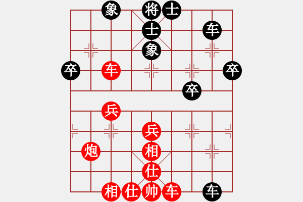 象棋棋譜圖片：孤竹[474392541 -VS- ]象棋棋緣[805369245] - 步數(shù)：40 