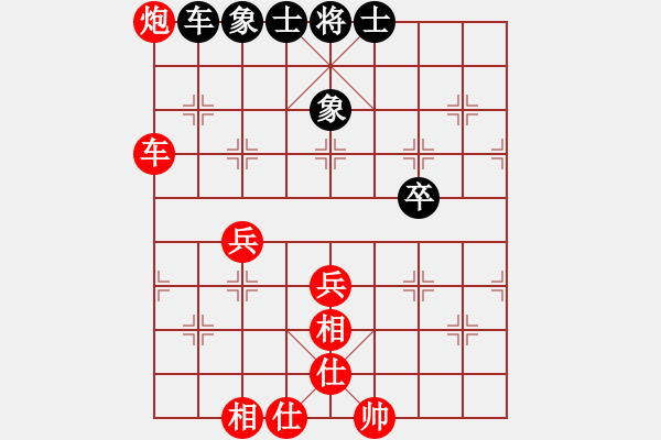 象棋棋譜圖片：孤竹[474392541 -VS- ]象棋棋緣[805369245] - 步數(shù)：49 