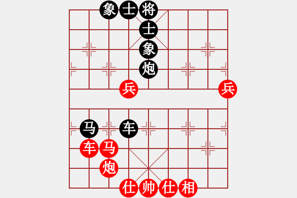 象棋棋譜圖片：魔叔楊官林(7段)-負-顯奇艷風雪(7段) - 步數(shù)：130 