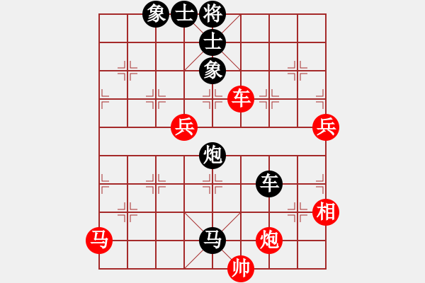 象棋棋譜圖片：魔叔楊官林(7段)-負-顯奇艷風雪(7段) - 步數(shù)：150 