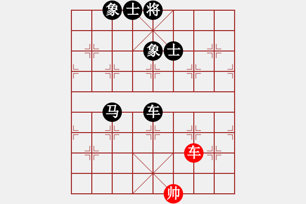 象棋棋譜圖片：魔叔楊官林(7段)-負-顯奇艷風雪(7段) - 步數(shù)：190 