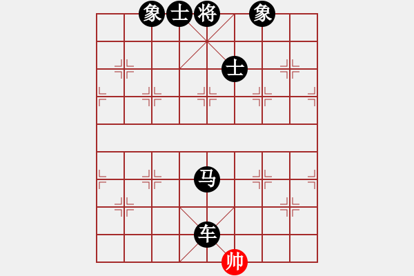 象棋棋譜圖片：魔叔楊官林(7段)-負-顯奇艷風雪(7段) - 步數(shù)：200 