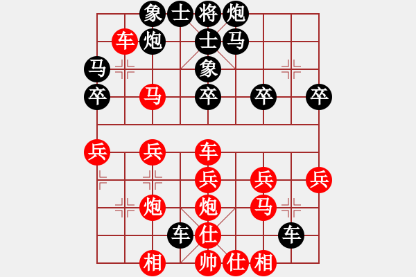 象棋棋譜圖片：魔叔楊官林(7段)-負-顯奇艷風雪(7段) - 步數(shù)：30 