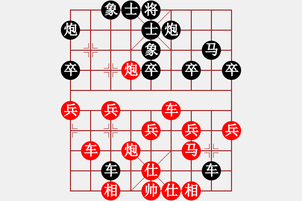 象棋棋譜圖片：魔叔楊官林(7段)-負-顯奇艷風雪(7段) - 步數(shù)：40 