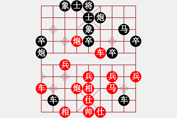 象棋棋譜圖片：魔叔楊官林(7段)-負-顯奇艷風雪(7段) - 步數(shù)：50 