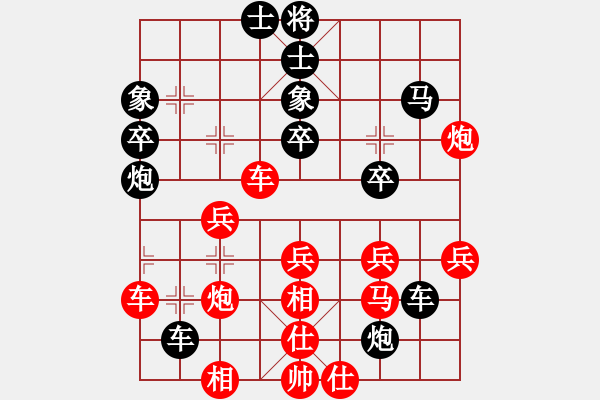 象棋棋譜圖片：魔叔楊官林(7段)-負-顯奇艷風雪(7段) - 步數(shù)：60 