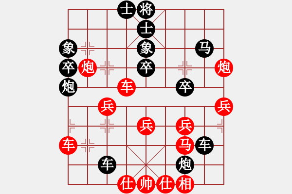 象棋棋譜圖片：魔叔楊官林(7段)-負-顯奇艷風雪(7段) - 步數(shù)：70 