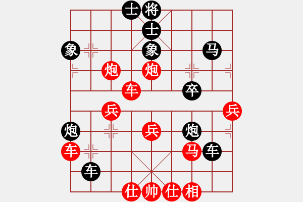 象棋棋譜圖片：魔叔楊官林(7段)-負-顯奇艷風雪(7段) - 步數(shù)：80 