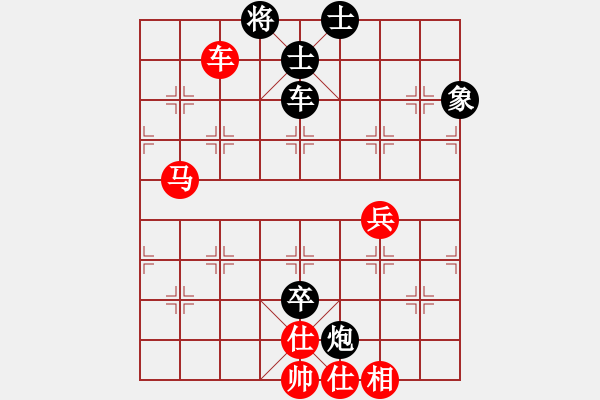 象棋棋譜圖片：五七炮進三兵對屏風馬飛右象（旋風和巫師特大級） - 步數(shù)：110 