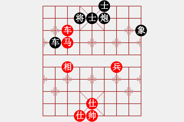 象棋棋譜圖片：五七炮進三兵對屏風馬飛右象（旋風和巫師特大級） - 步數(shù)：130 