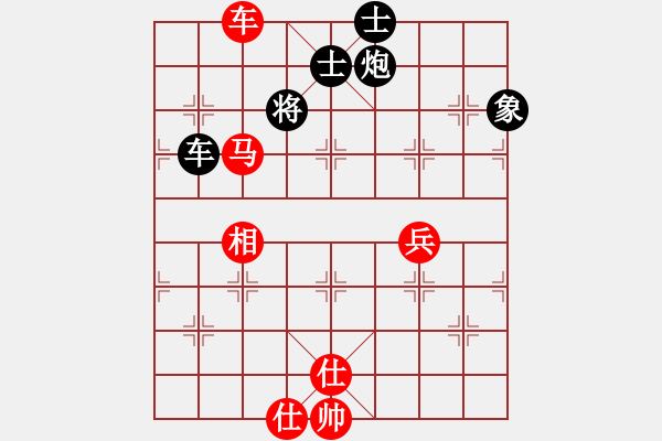 象棋棋譜圖片：五七炮進三兵對屏風馬飛右象（旋風和巫師特大級） - 步數(shù)：140 