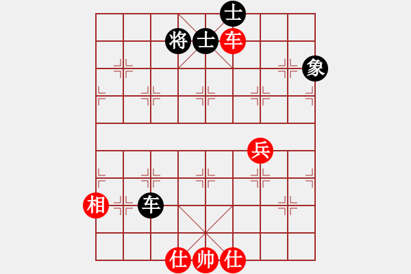 象棋棋譜圖片：五七炮進三兵對屏風馬飛右象（旋風和巫師特大級） - 步數(shù)：150 