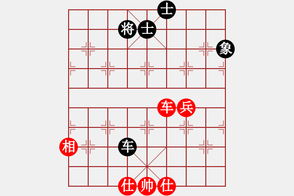 象棋棋譜圖片：五七炮進三兵對屏風馬飛右象（旋風和巫師特大級） - 步數(shù)：152 