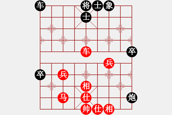 象棋棋譜圖片：五七炮進三兵對屏風馬飛右象（旋風和巫師特大級） - 步數(shù)：70 