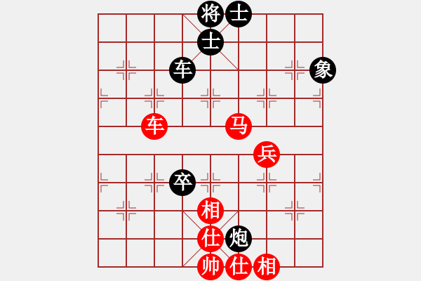 象棋棋譜圖片：五七炮進三兵對屏風馬飛右象（旋風和巫師特大級） - 步數(shù)：90 