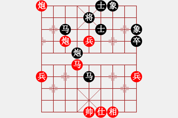 象棋棋譜圖片：煙云盡態(tài)(7段)-和-七彩石(9段) - 步數(shù)：100 