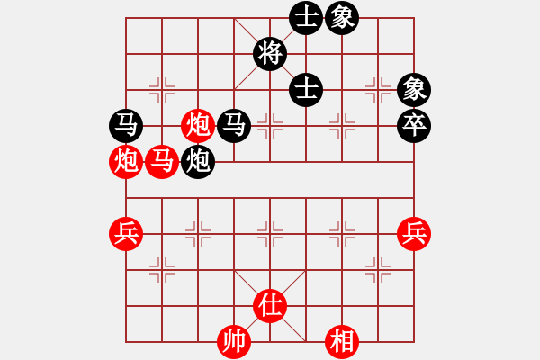 象棋棋譜圖片：煙云盡態(tài)(7段)-和-七彩石(9段) - 步數(shù)：110 